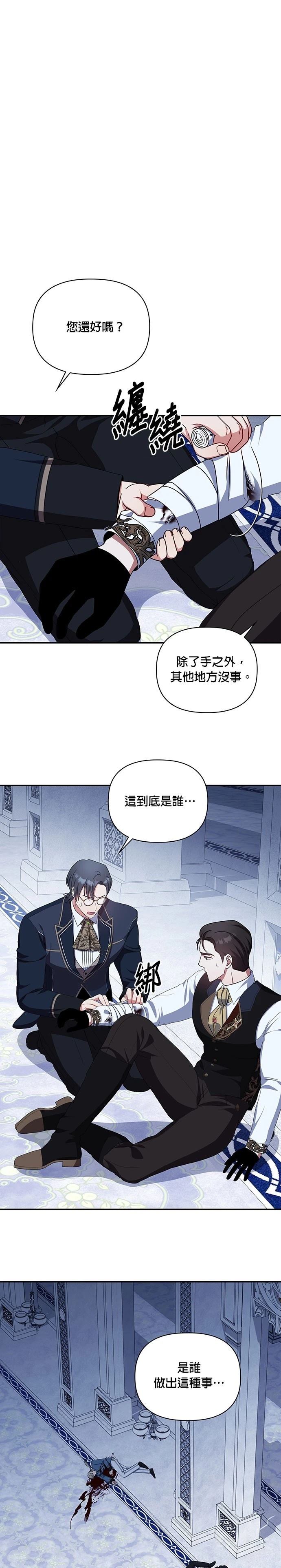 二季29话0