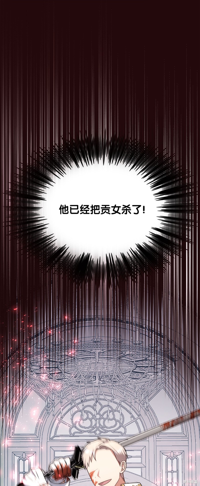 二季8话34
