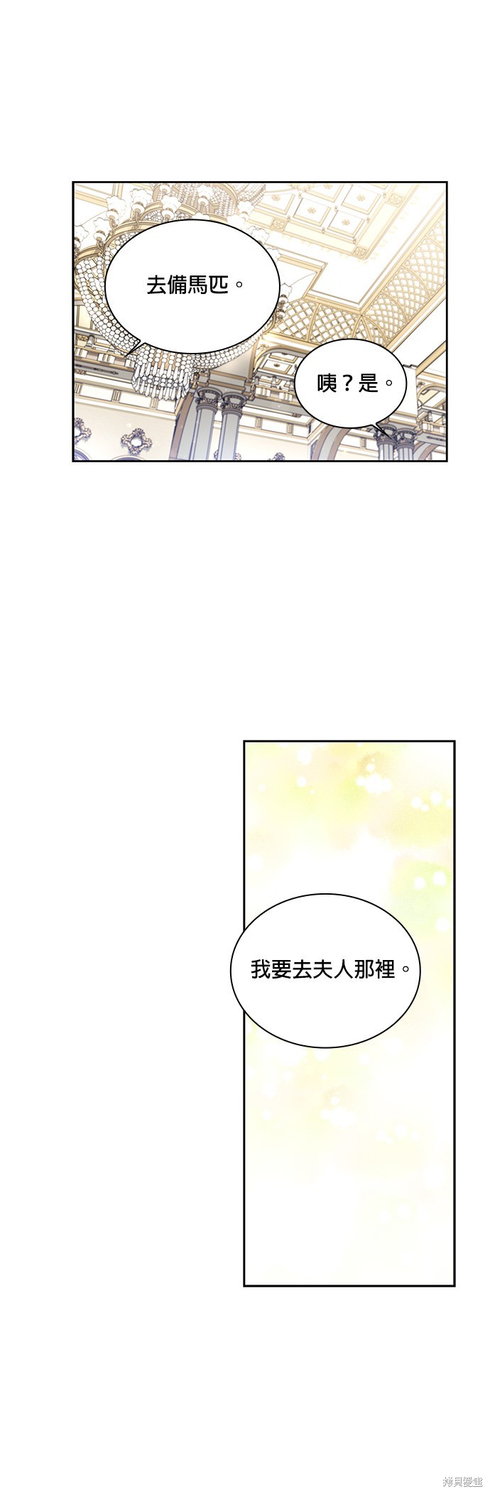 第48话12