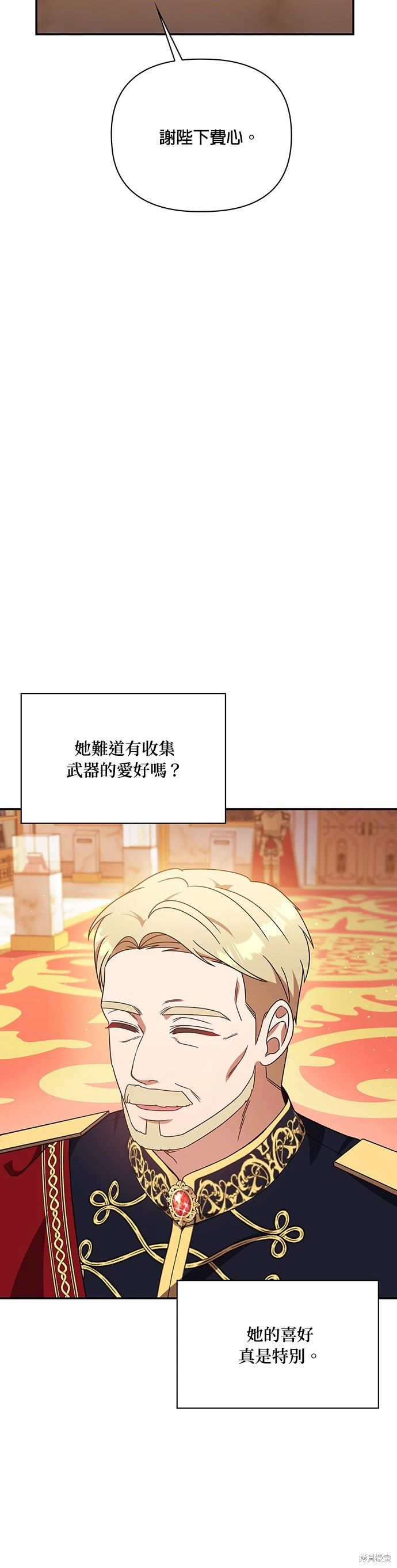 二季13话19