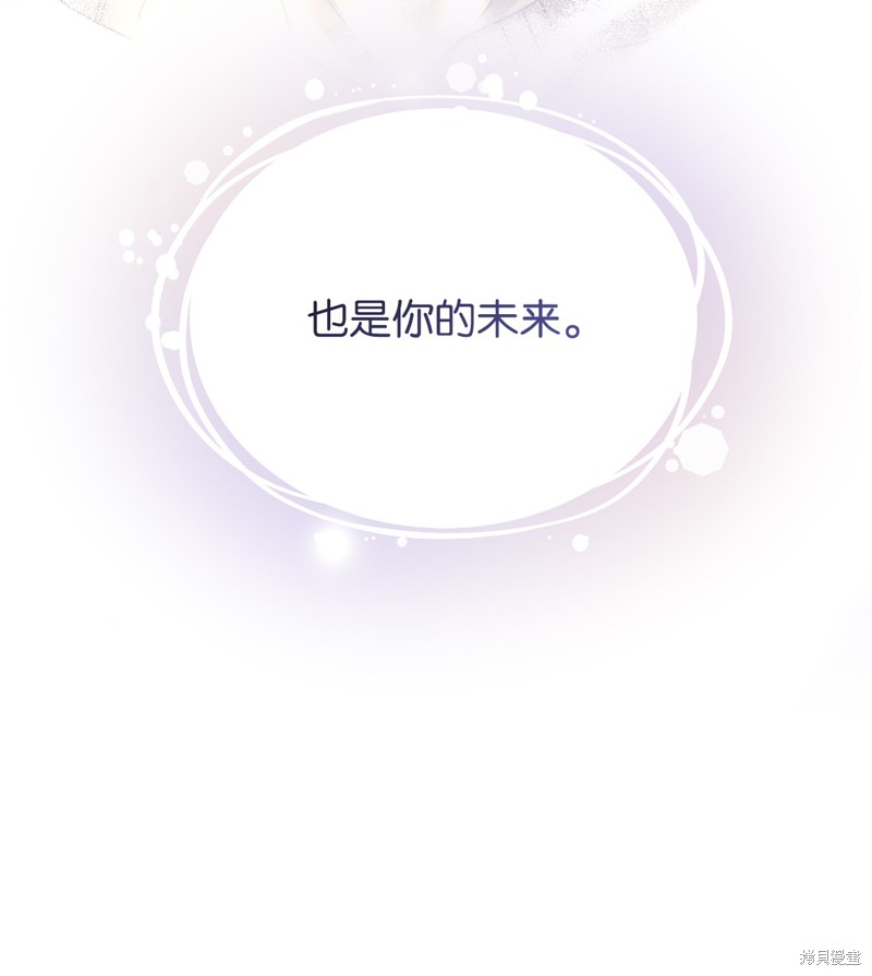 二季6话3