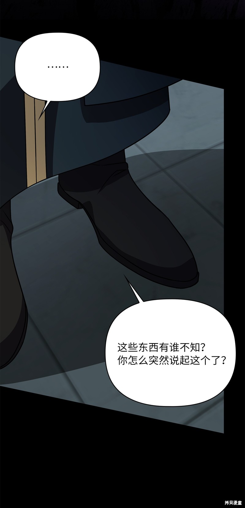 二季7话5