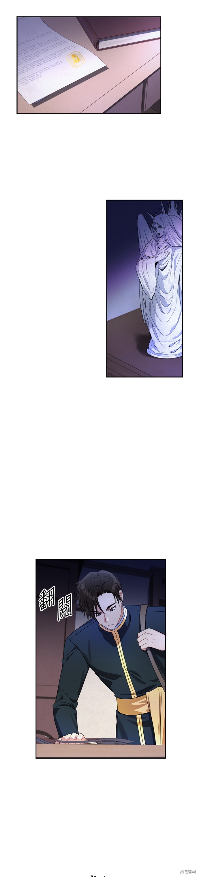 第66话17