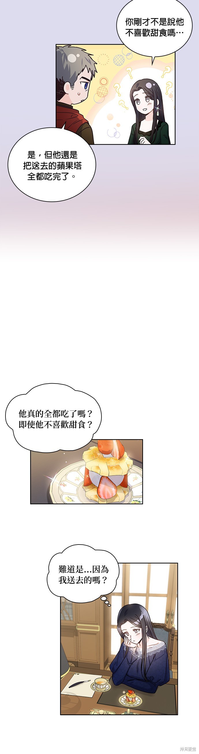 第16话21
