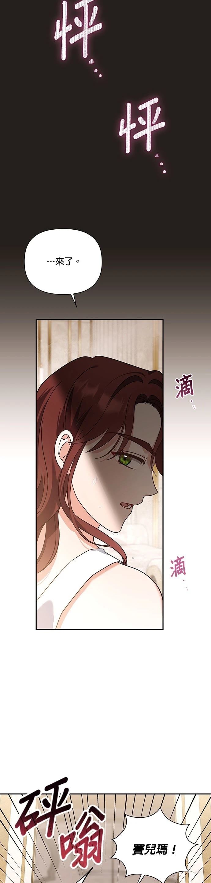 二季31话31