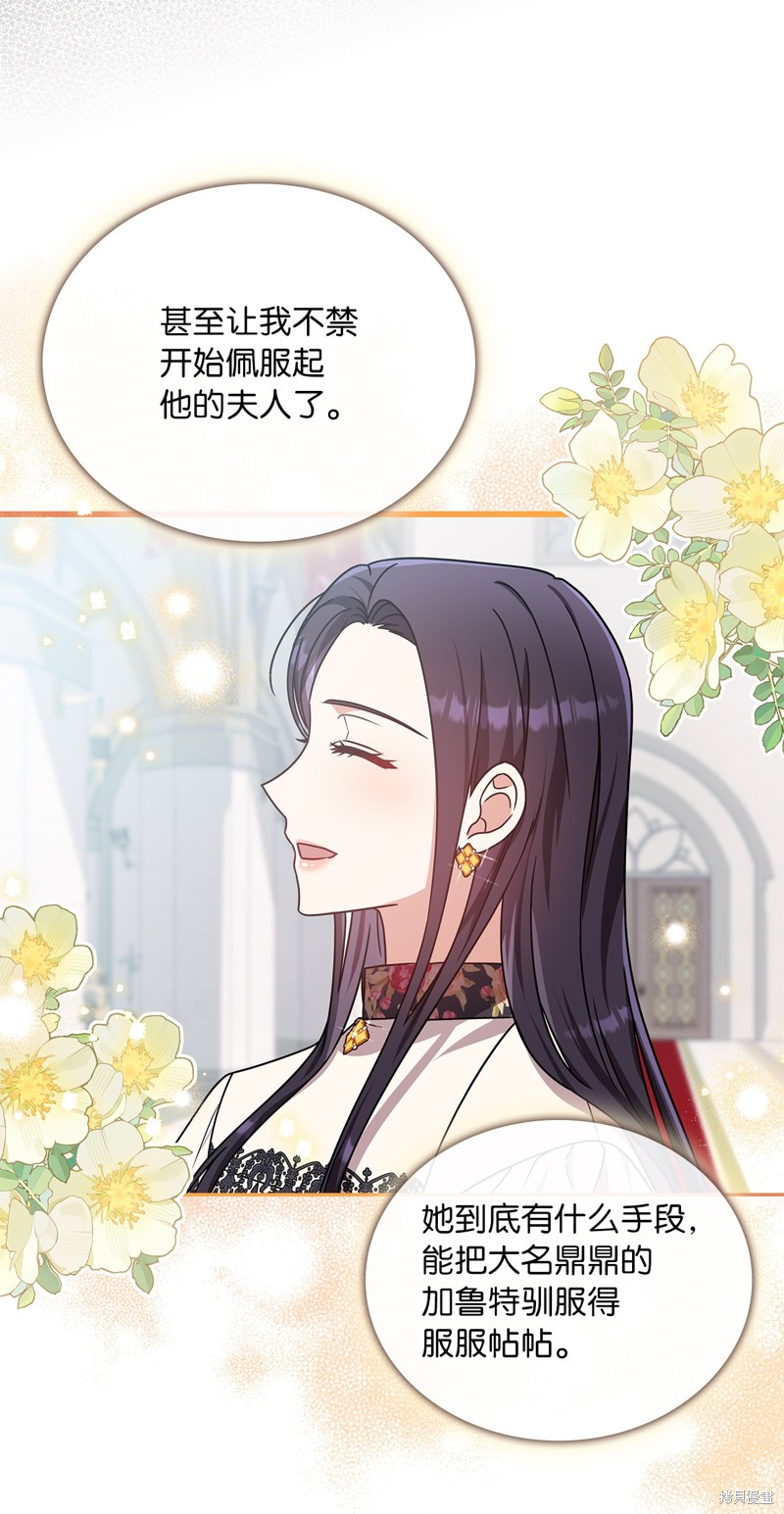 二季5话12