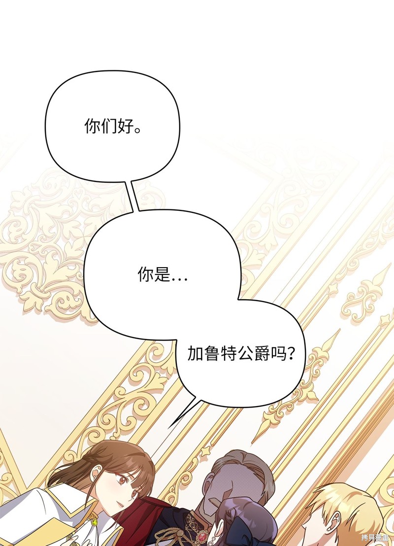 二季2话12