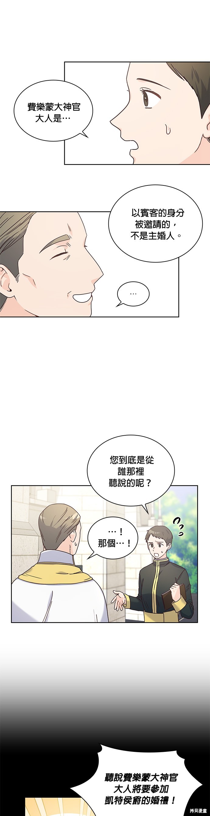 第9话15