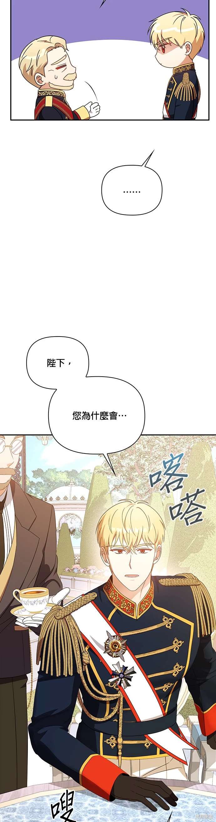二季14话9