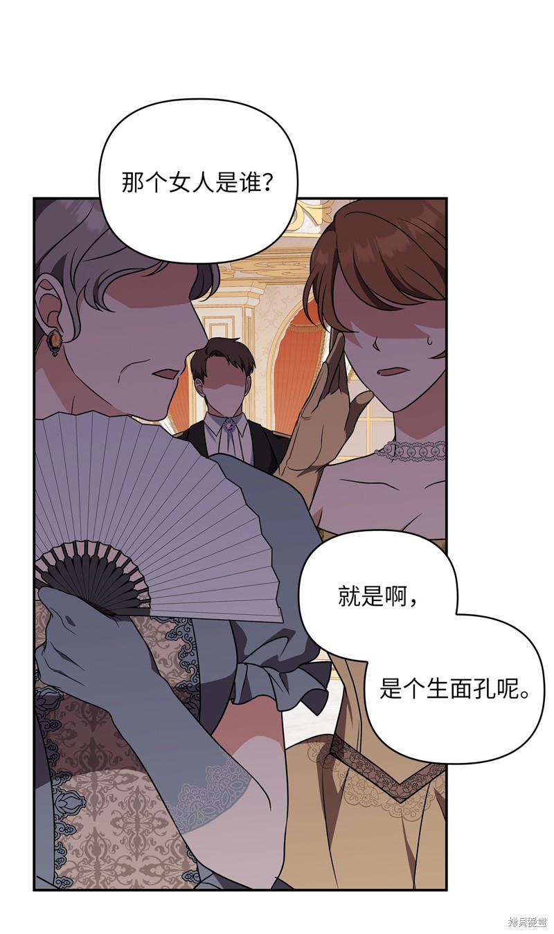 二季1话68