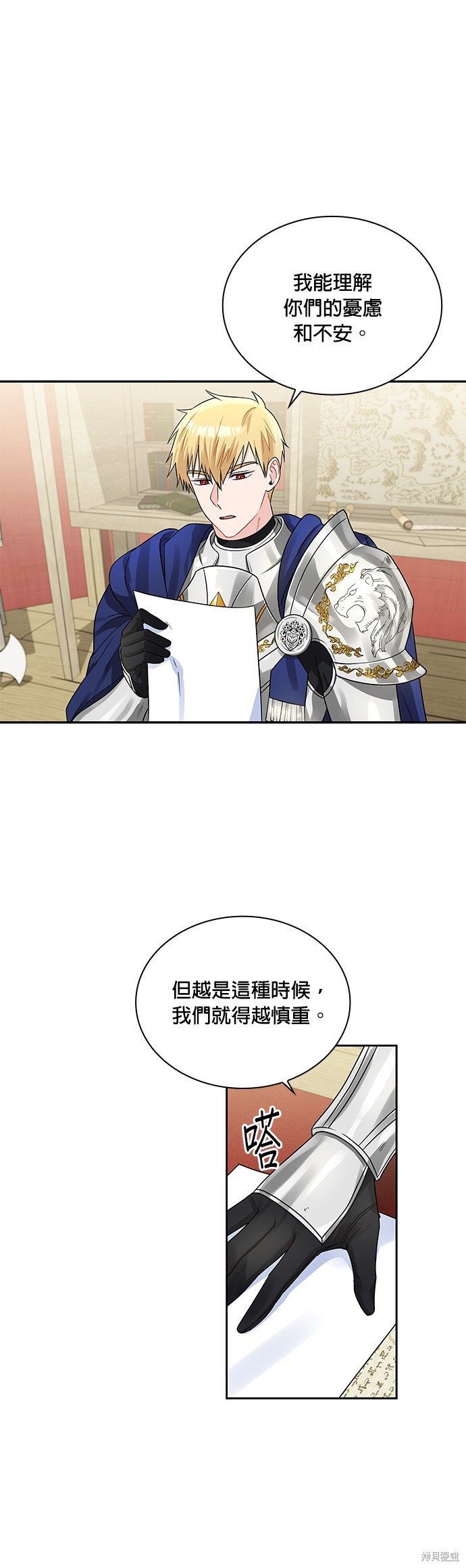 第43话11