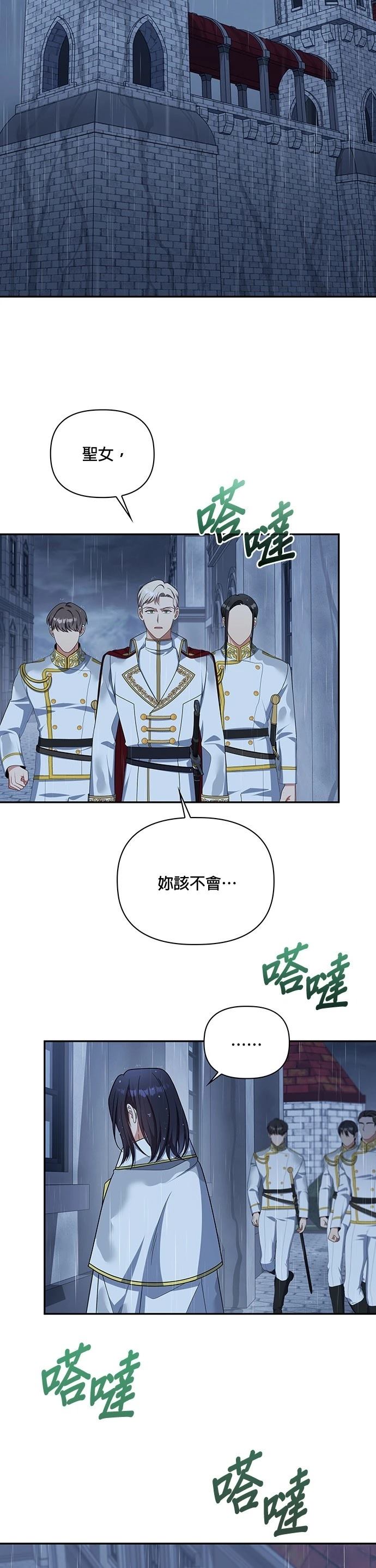 二季32话1