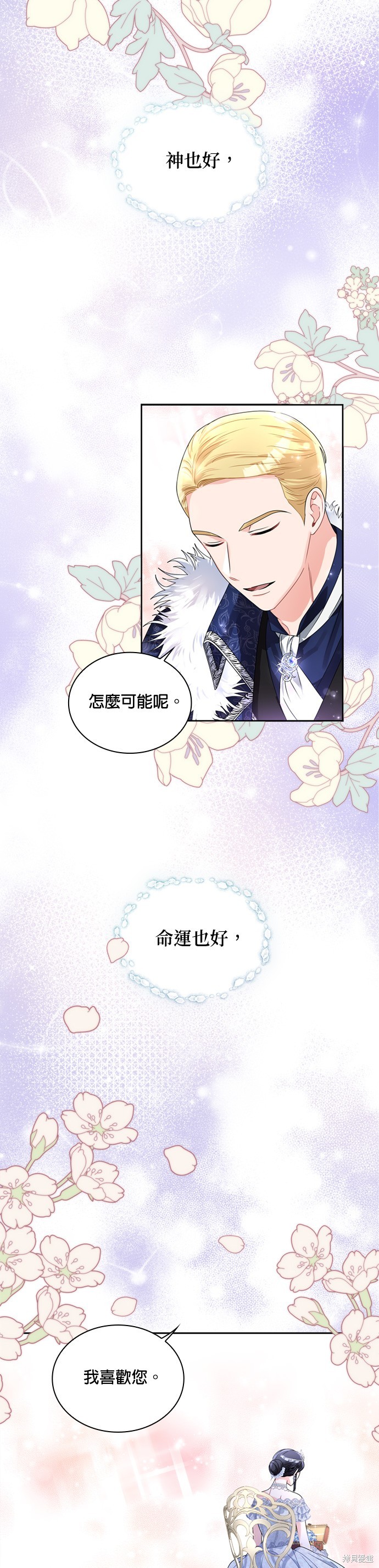 第58话11