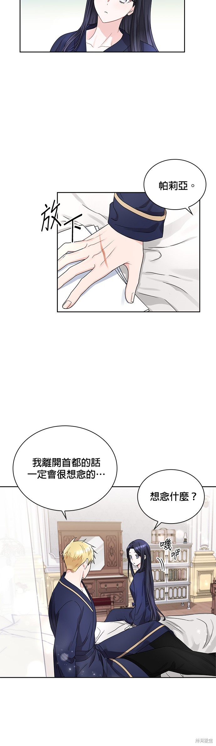 第37话19