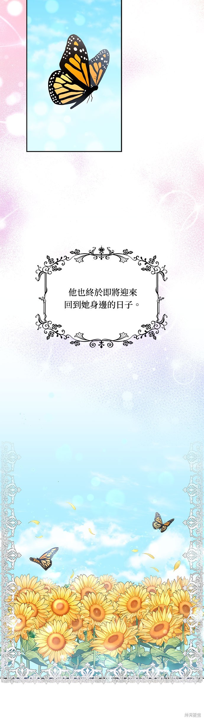 第46话28
