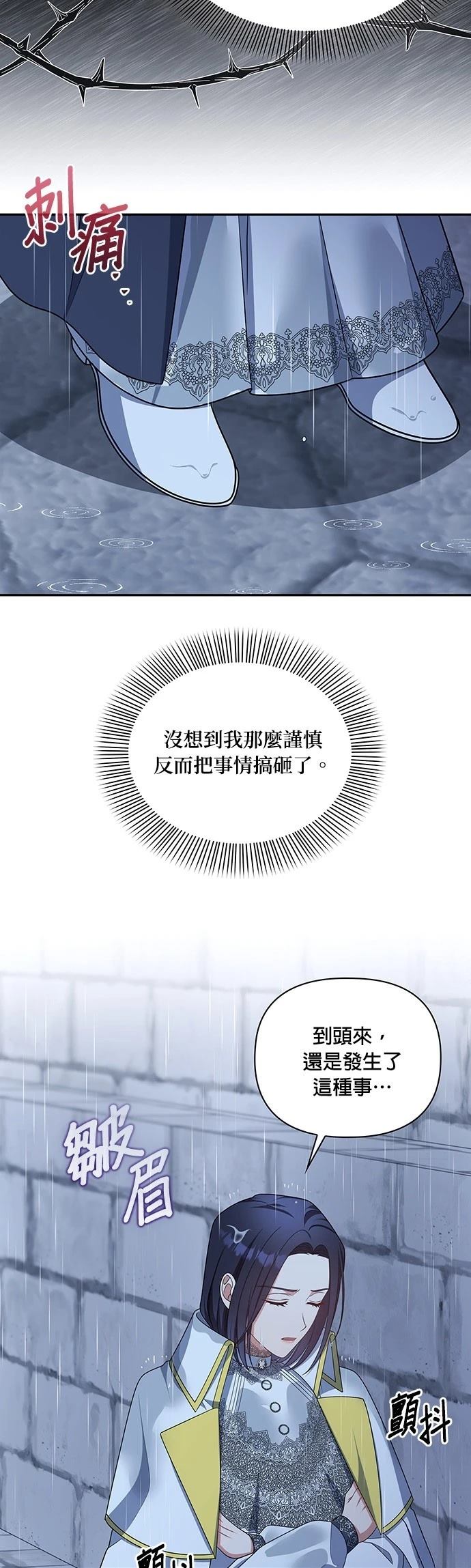 二季34话10