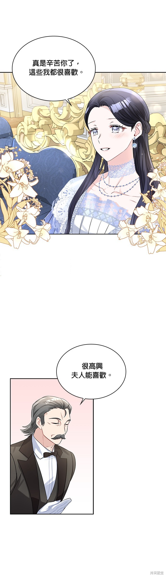 第51话4