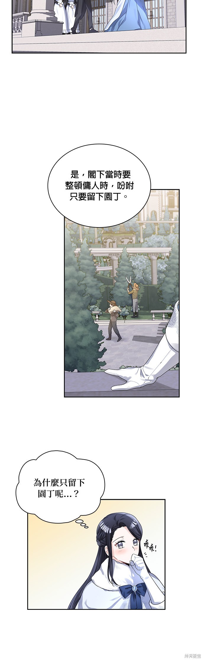 第41话11
