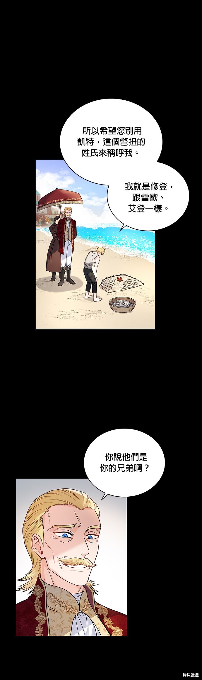 第34话17