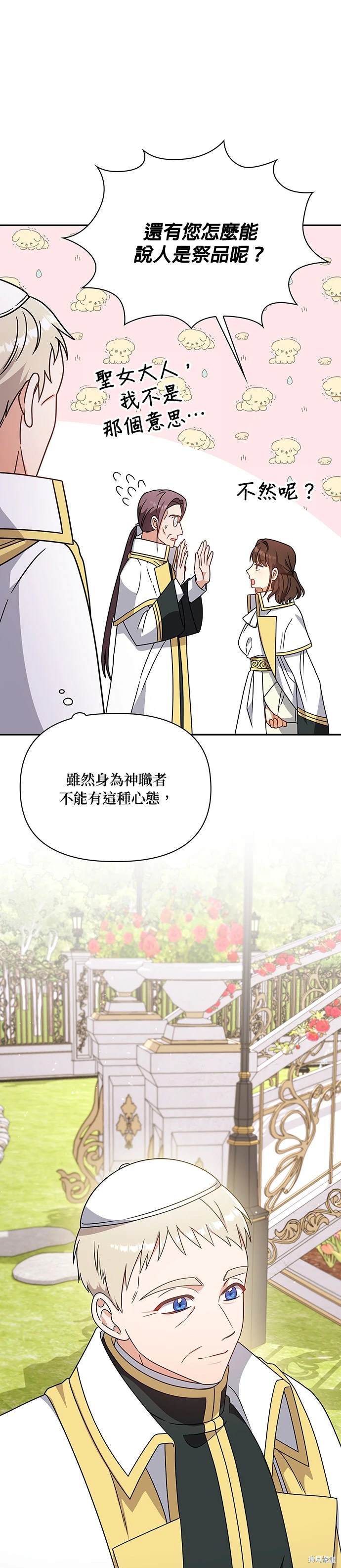 二季12话34