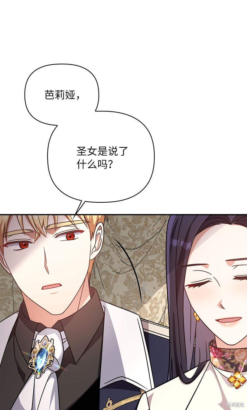 二季9话55