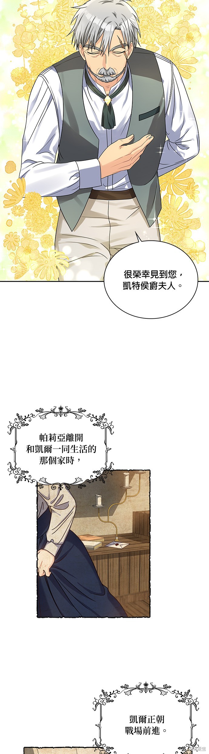 第41话14