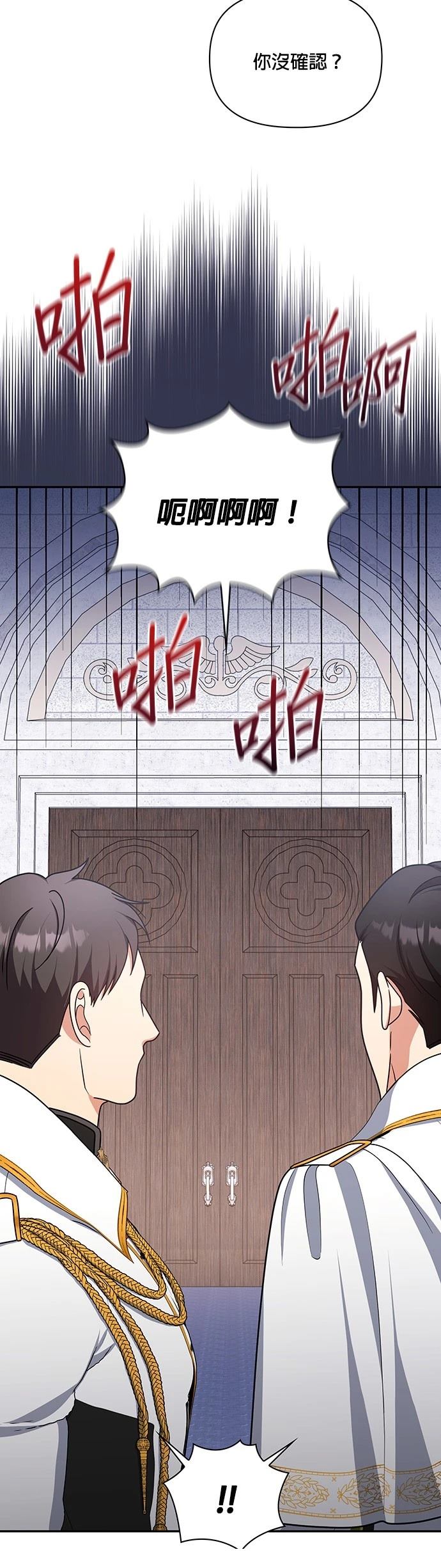 二季34话31