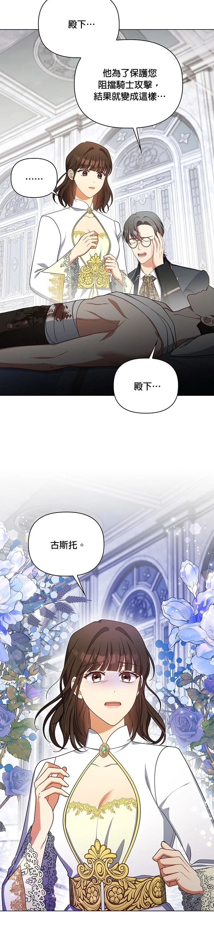 二季36话1
