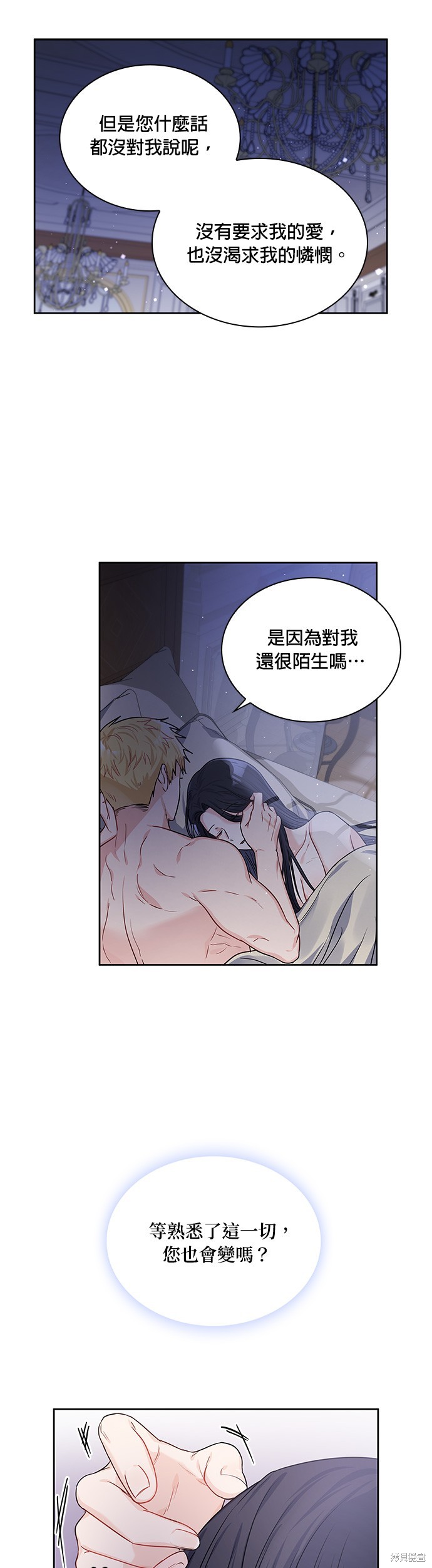 第21话29
