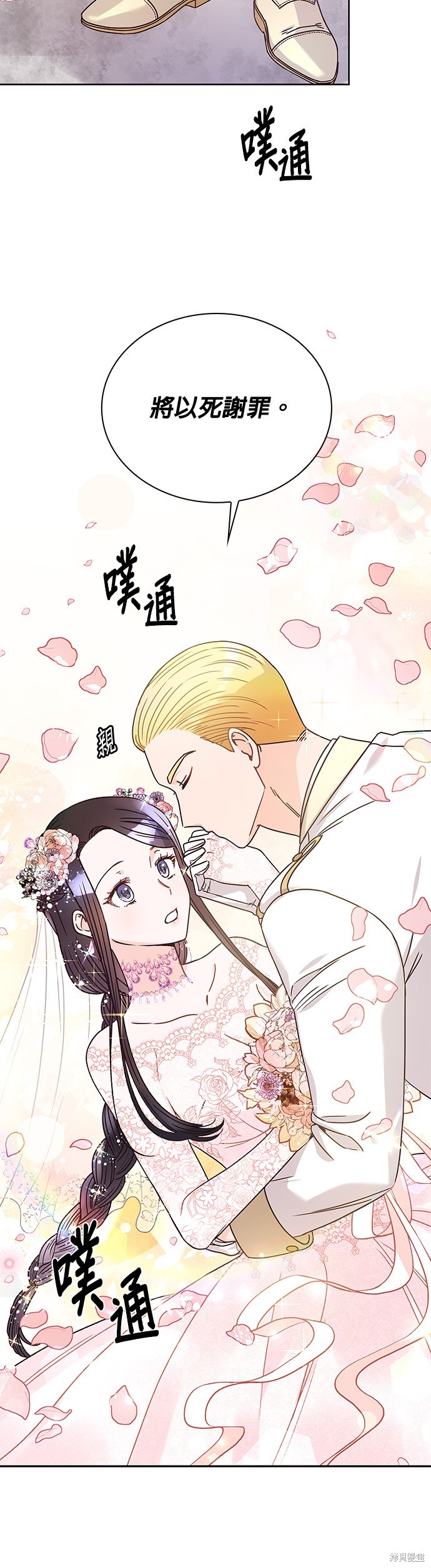 第9话36