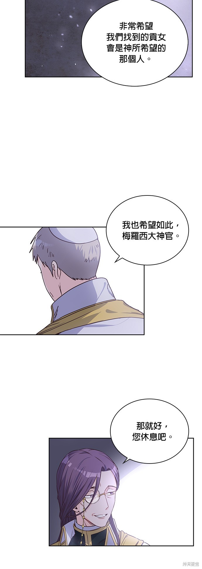 第15话6