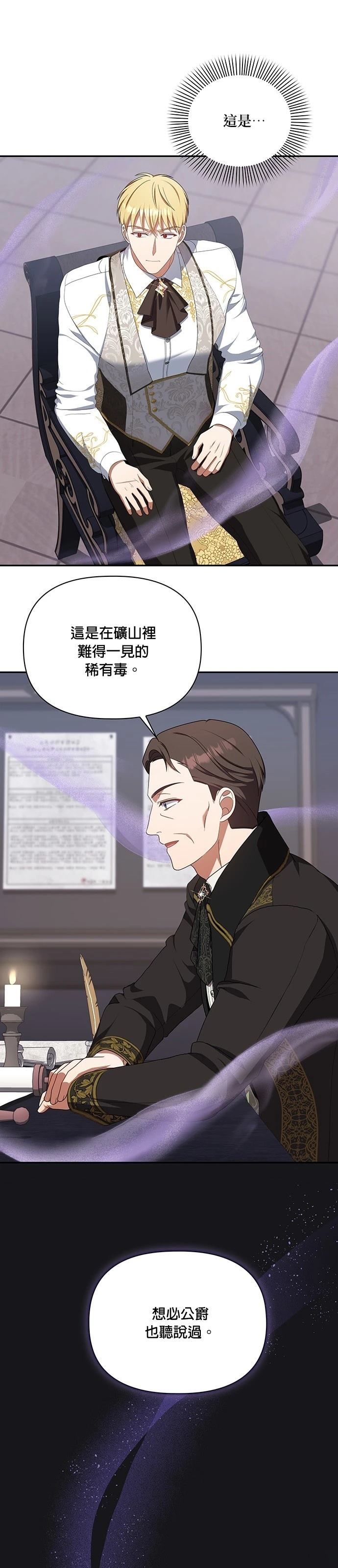 二季30话19