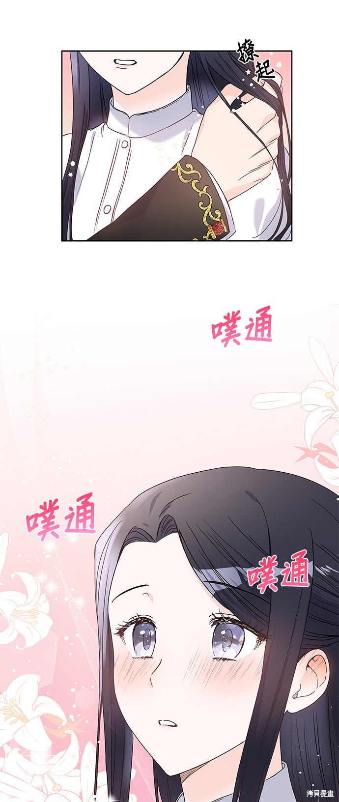 第5话31