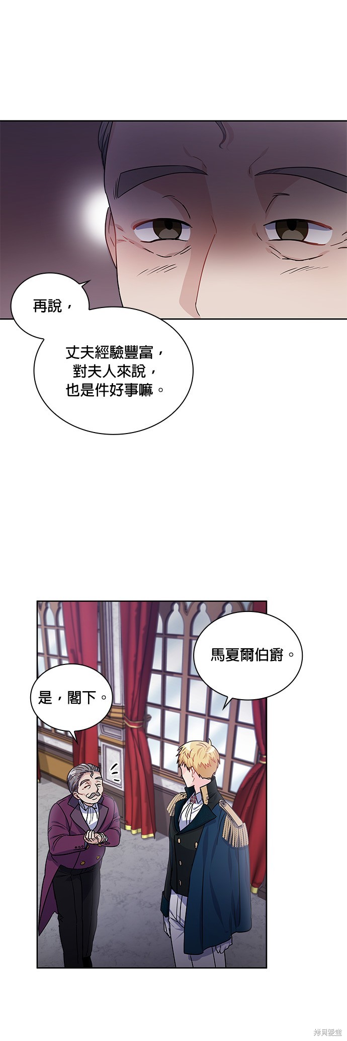 第18话31