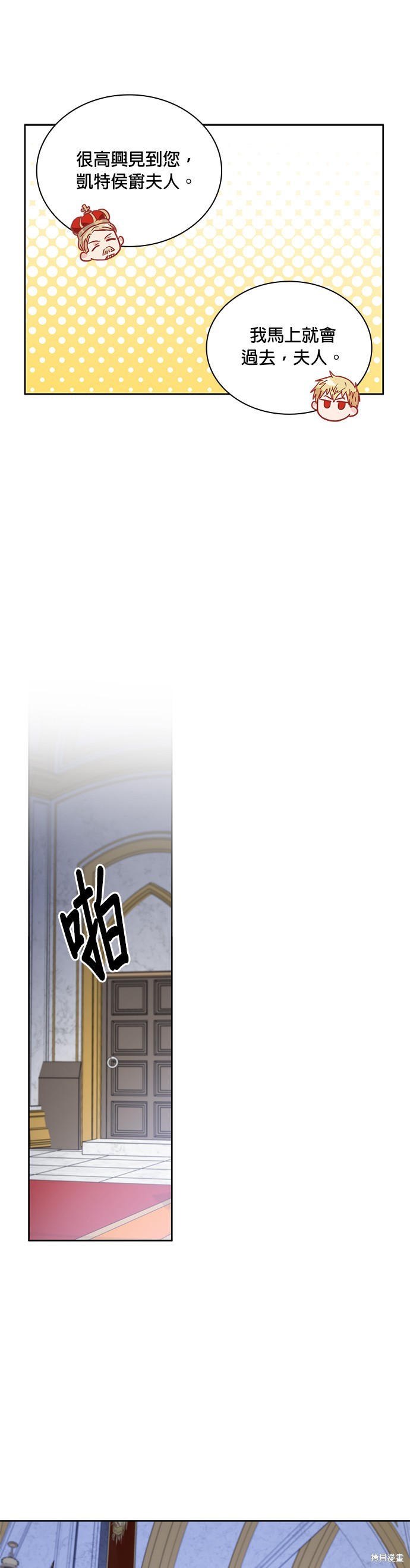 第18话12