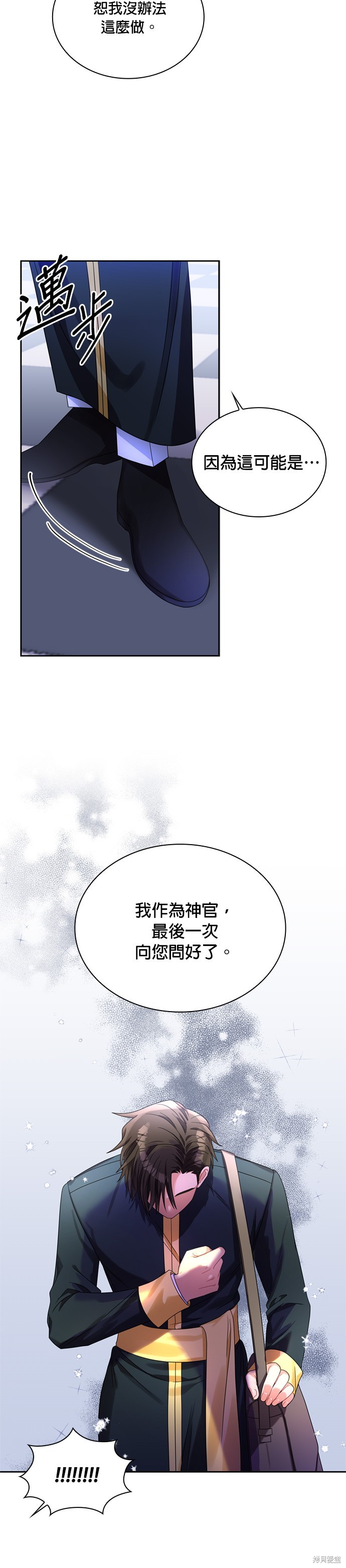 第66话25