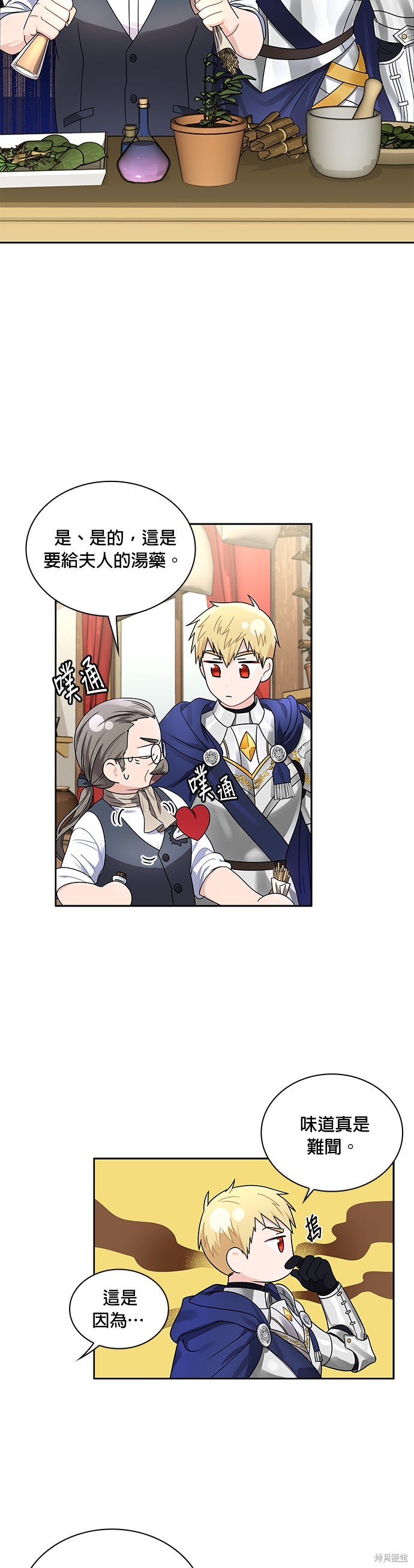 第40话5