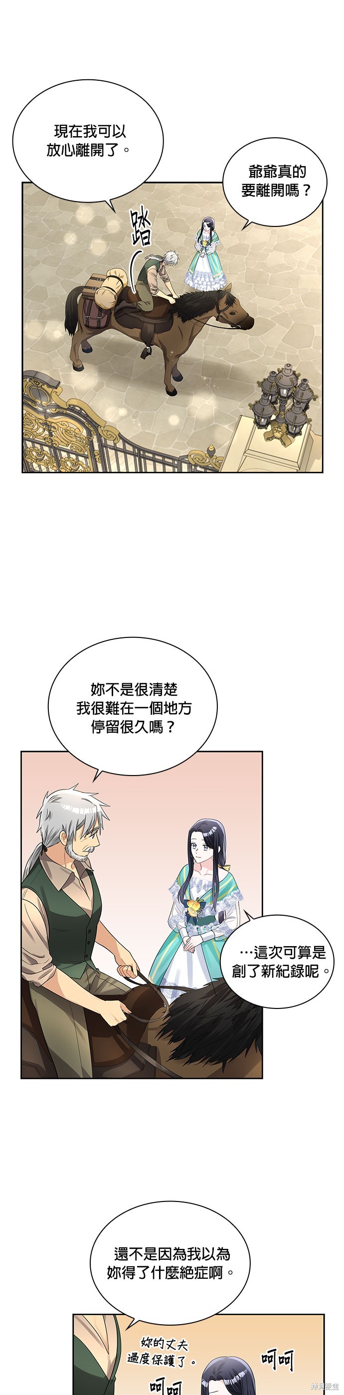 第46话24