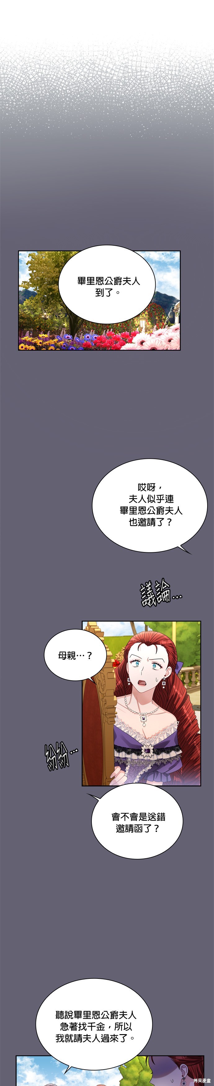 第65话6