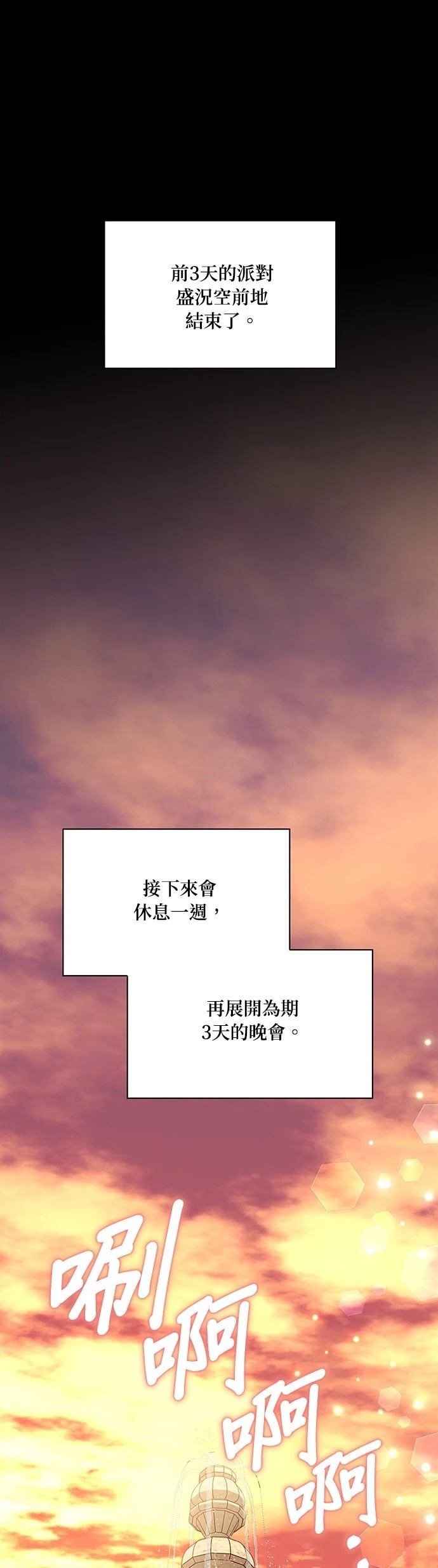 二季43话24