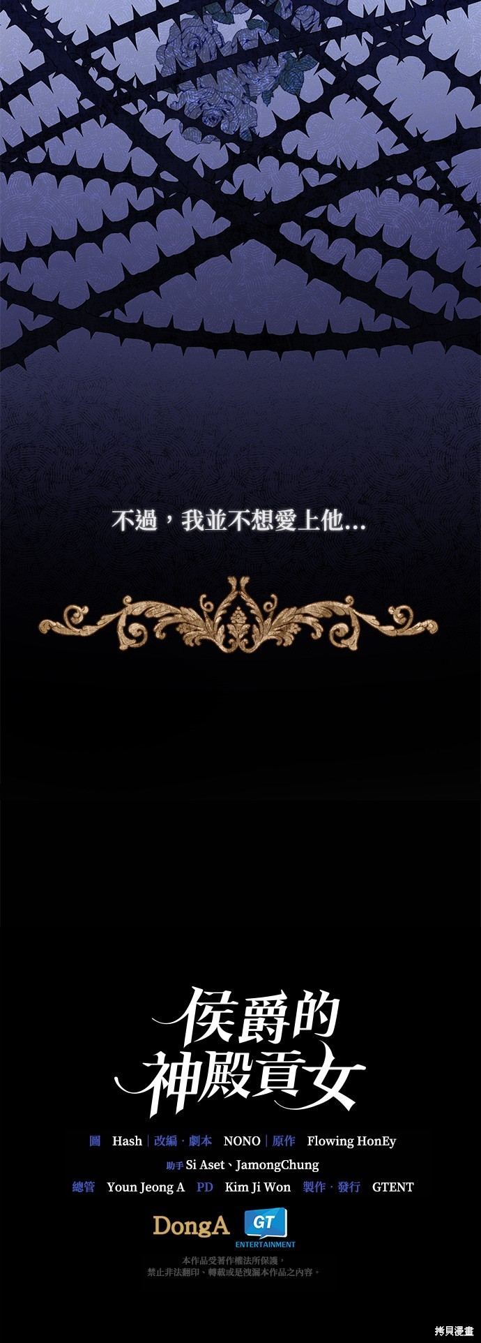 第23话36