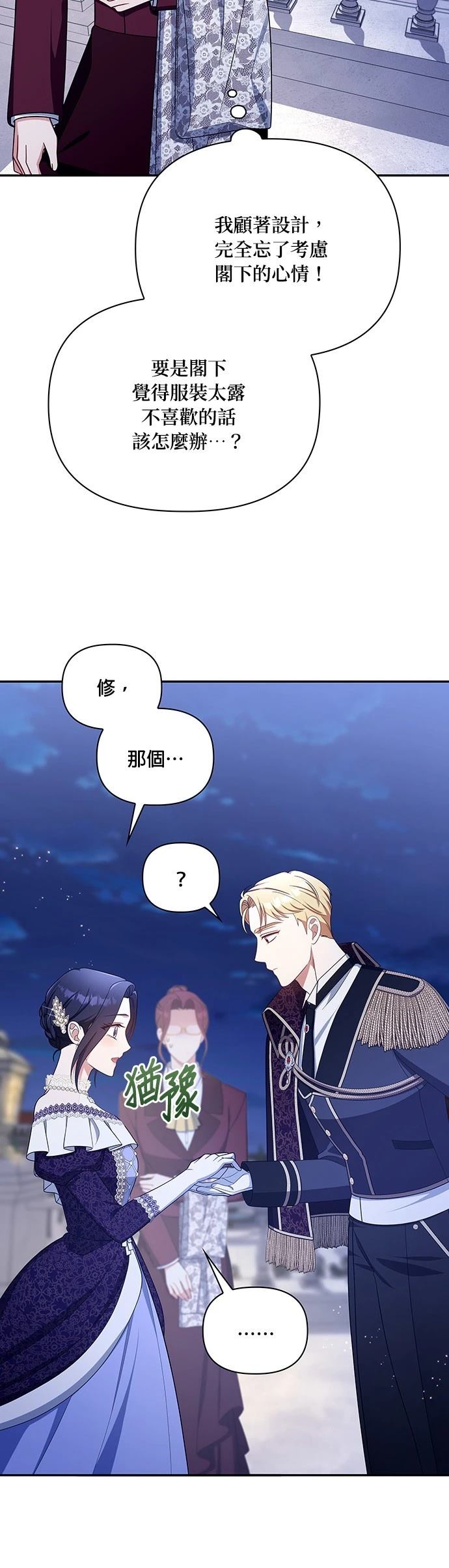 二季42话18