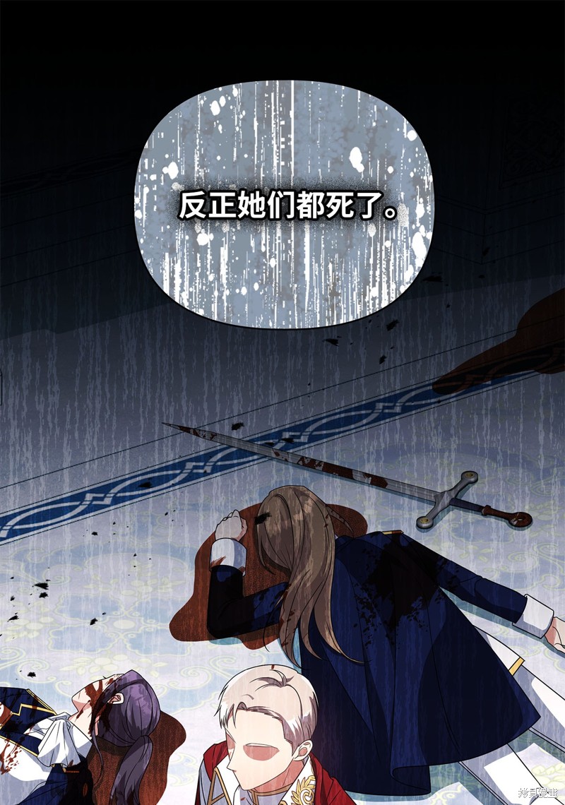 二季8话15