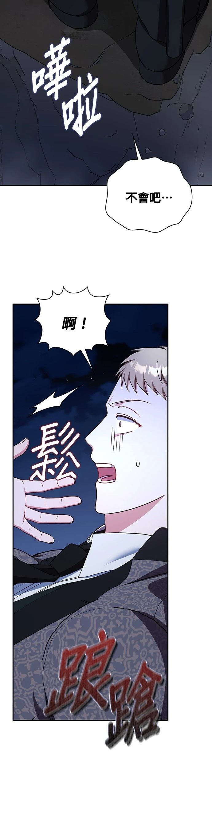 二季40话29