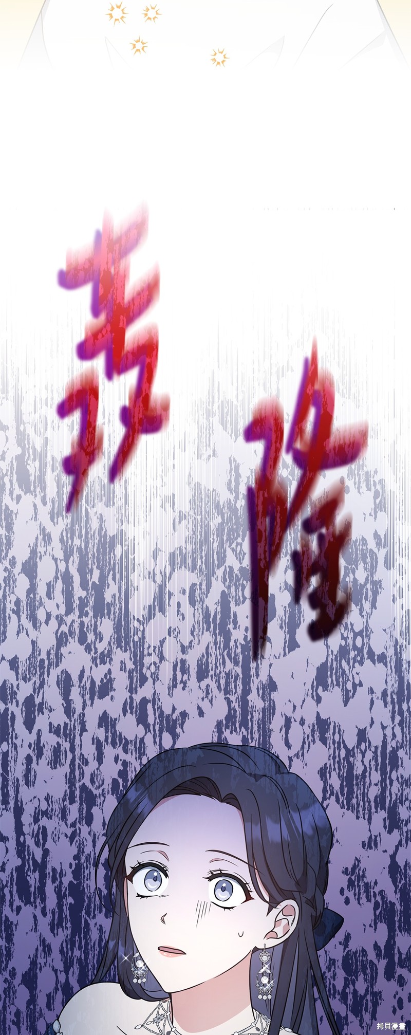 二季1话79