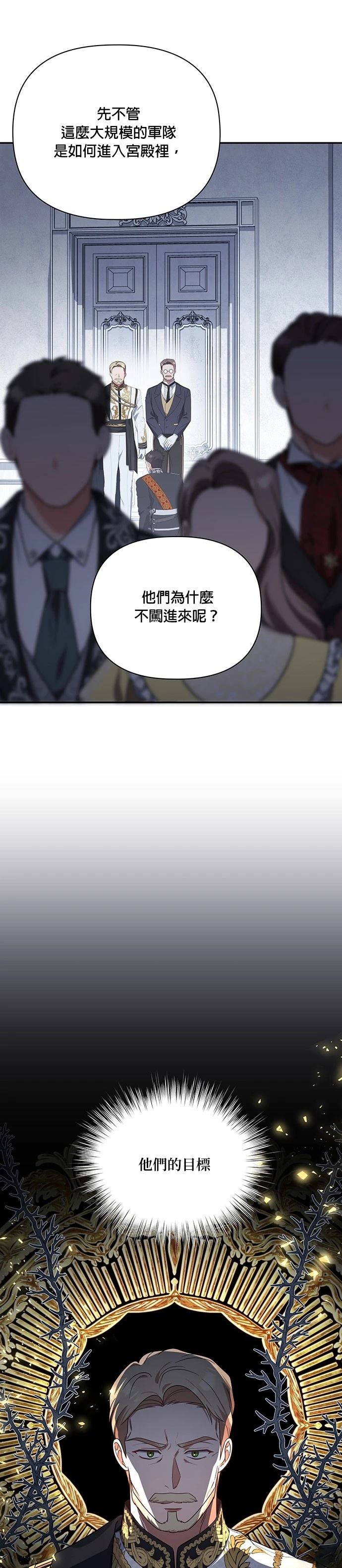 二季28话11