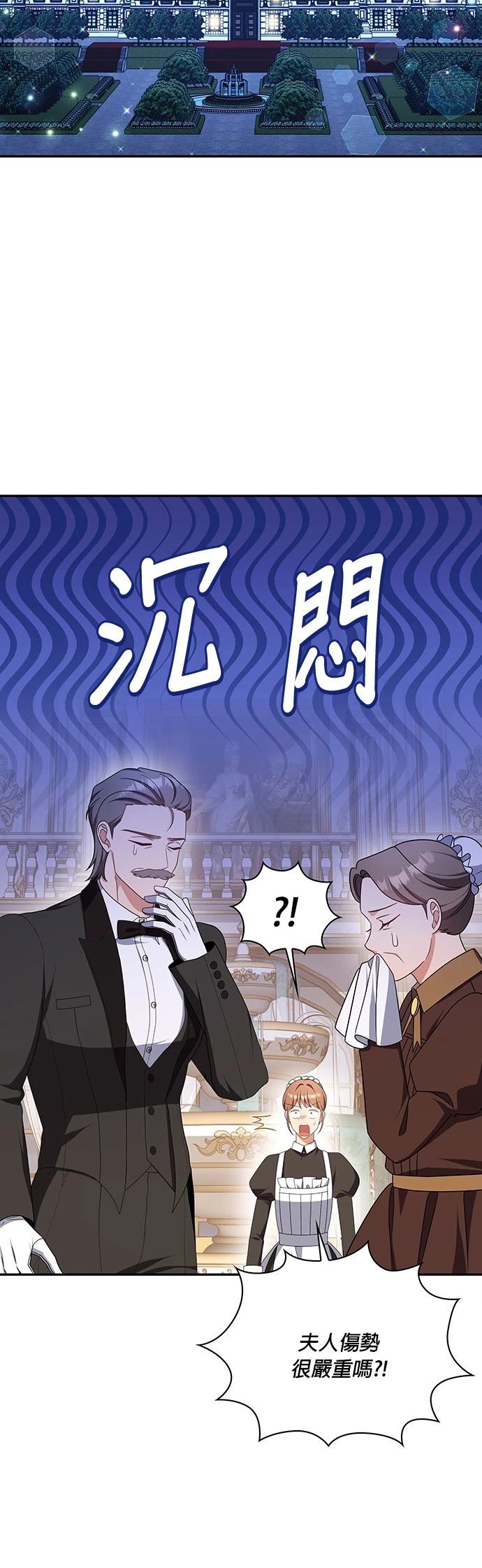 二季36话26