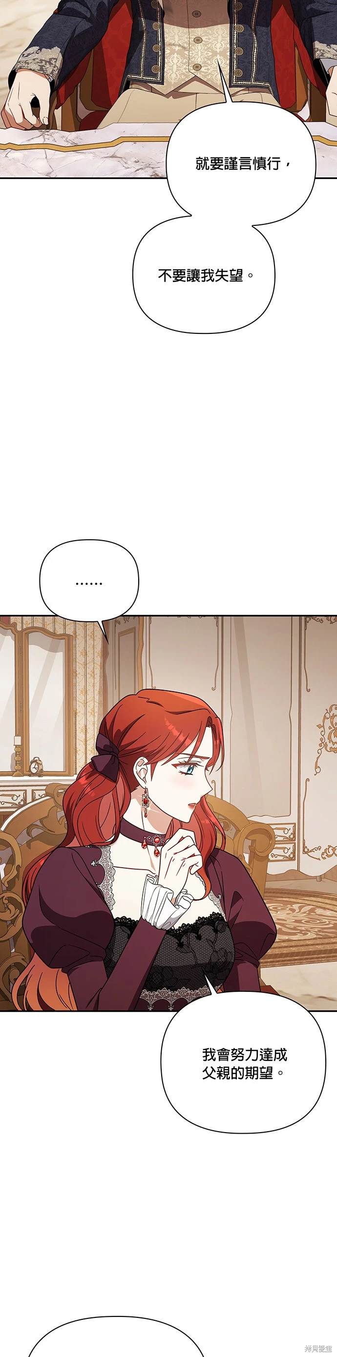 二季18话4