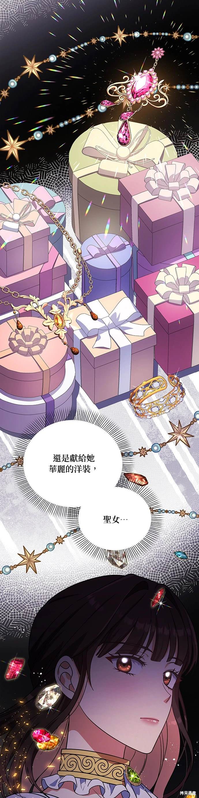 二季18话22