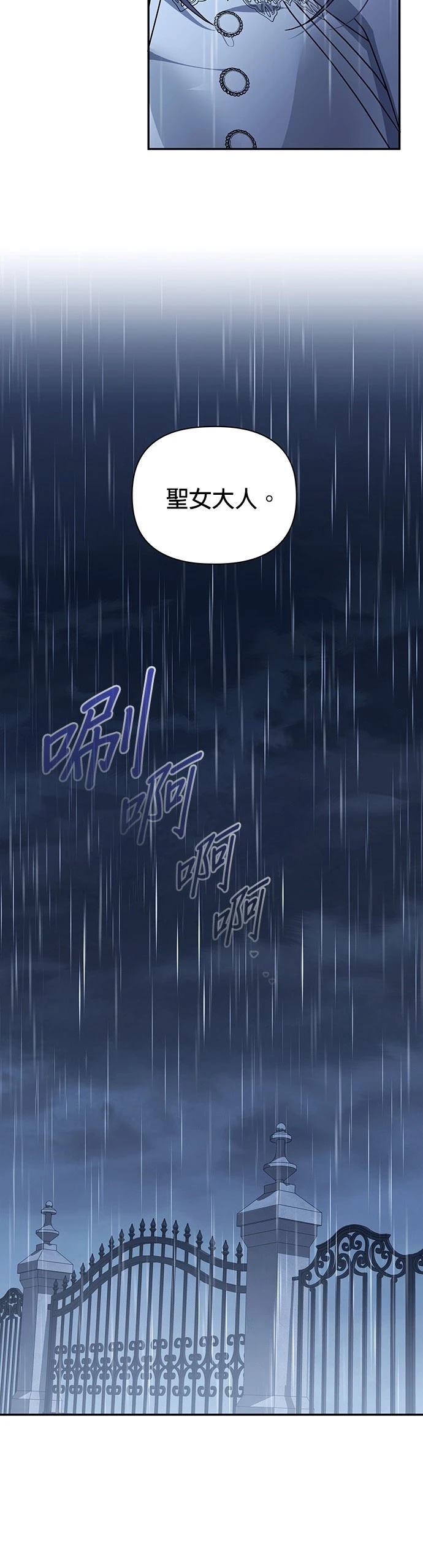 二季34话14